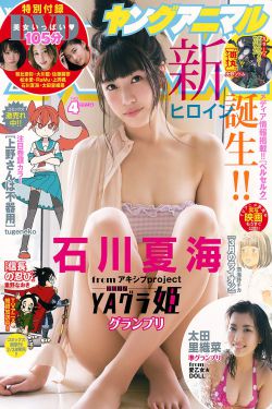 角川正雄