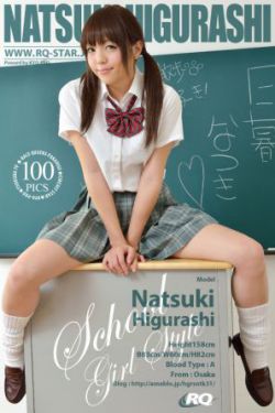 sesehu