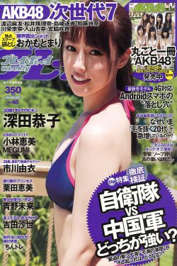 小丹的性欢生活