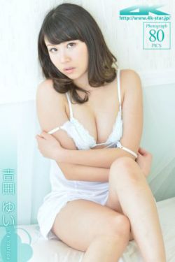 梦中情人