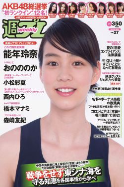 我的好儿媳妇
