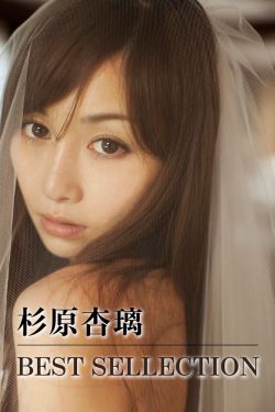 伪婚男女