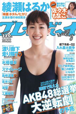 唯爱永生