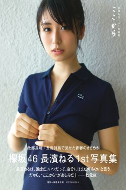 吸血鬼日记第二季