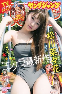 稻草人