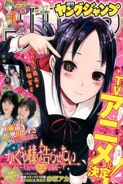 女人的村庄电视剧30集