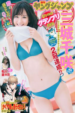 绝望主妇第八季手机