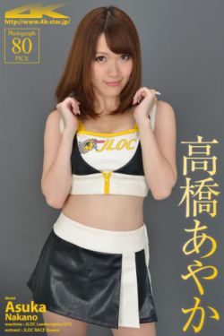 孙楠撞脸陈萍萍