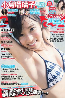 具爱贞